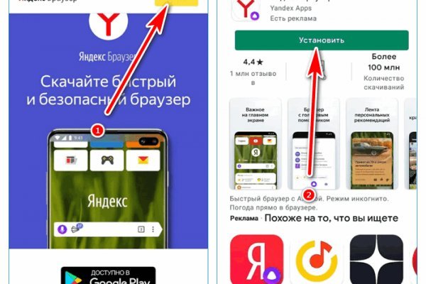Kraken ссылка зеркало официальный