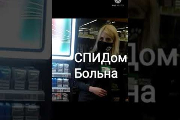 Как зайти на кракен с телефона андроид