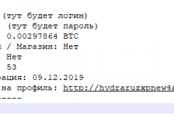 Как выйти на кракен
