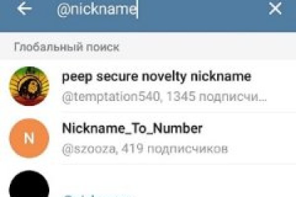 Кракен меф