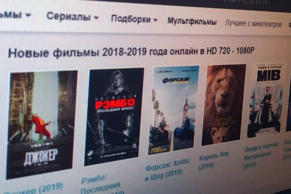 Ссылки сайтов даркнета