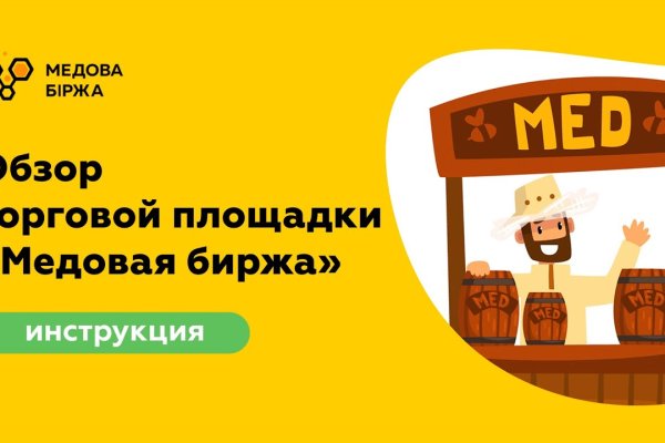 Кракен маркет зайти