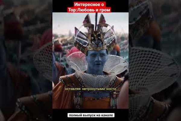 Впн для кракена