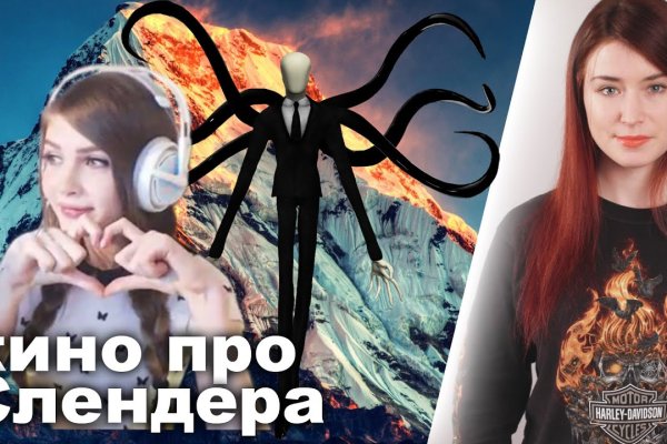 Что такое кракен магазин