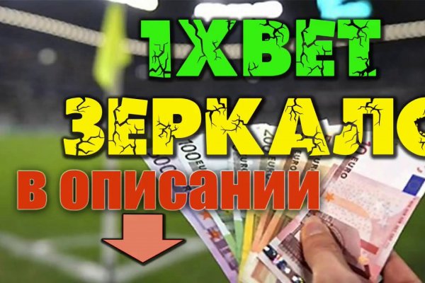Можно ли восстановить аккаунт в кракен даркнет