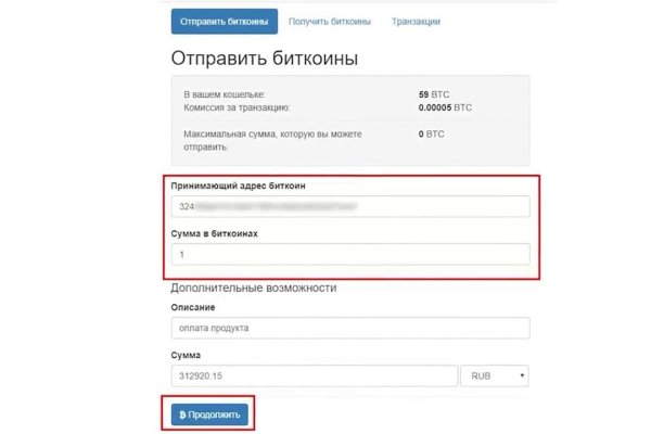 Площадки в даркнете