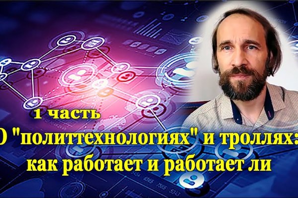 Кракен наркомаркет