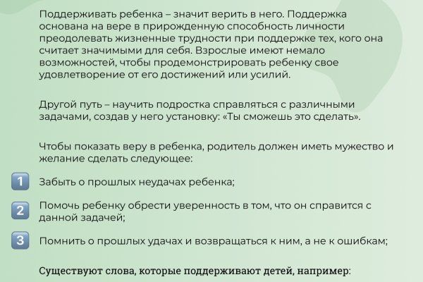 Рабочий сайт kraken