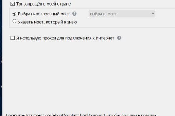 Пользователь не найден кракен что делать