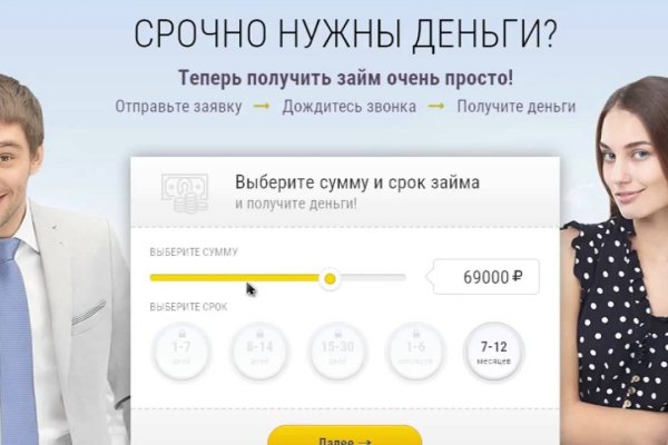 Кракен новая гидра