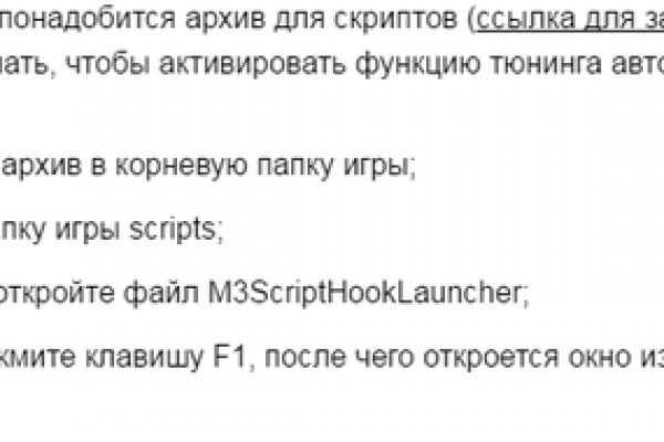 Kraken com зеркало