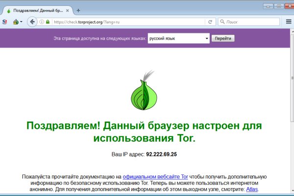 Кракен ссылка на рабочее зеркало