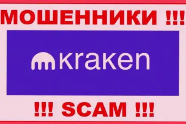 Кракен зеркало впн