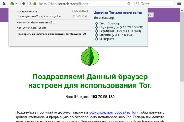 Кракен даркнет площадка ссылка