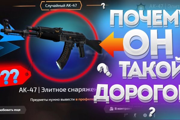 Кракен это гидра