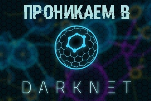 Как вывести деньги с кракена тор