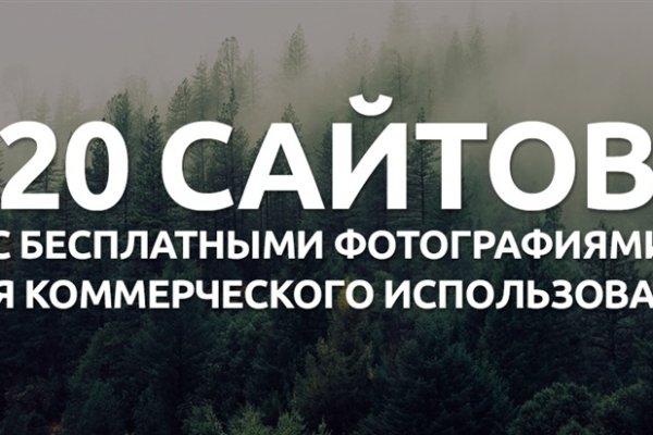 Kraken 12 at сайт