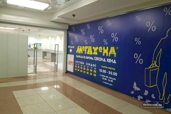 Кракен ссылка замена
