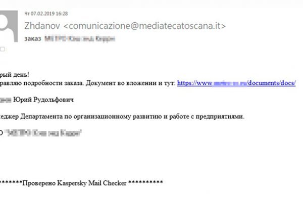 Что за маркетплейс кракен
