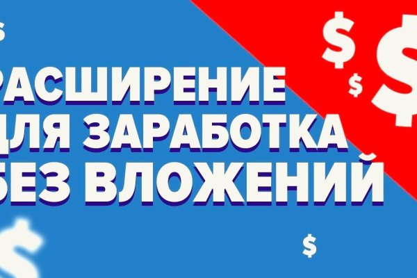 Кракен маркет тор