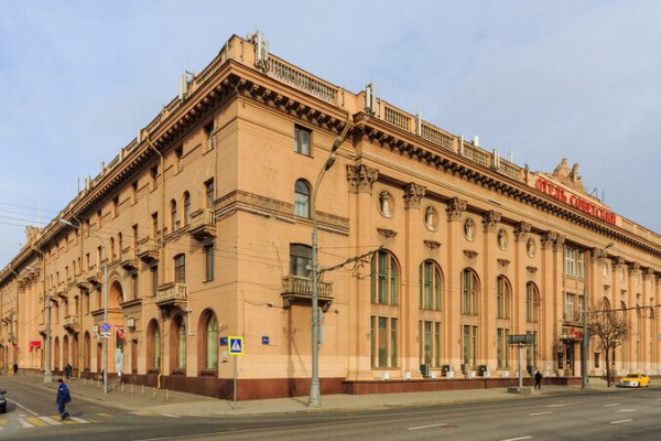 Что такое кракен площадка