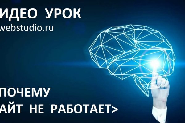 Kraken com зеркало
