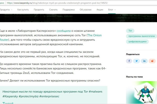 Kraken домен