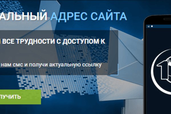 Даркнет маркет кракен onion