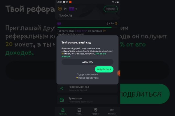Кракен ссылка 2 веб