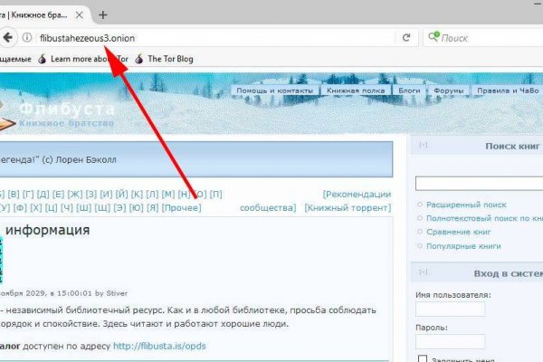 Адрес кракена