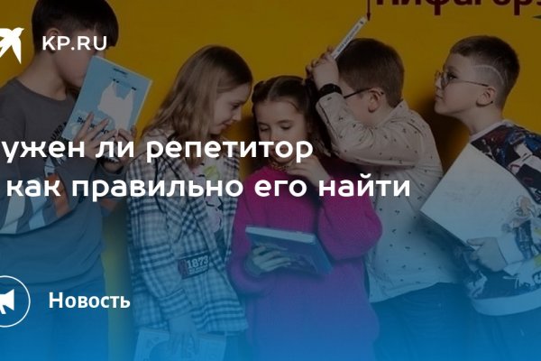 Кракен тор ссылка онлайн