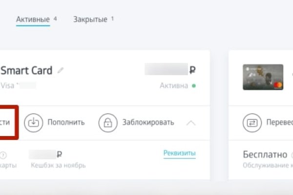 Кракен наркомаркетплейс