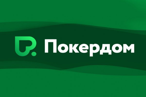 Кракен ссылка германия