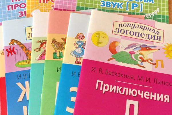 Даркмаркет кракен