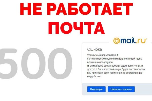 Кракен сайт даркнет