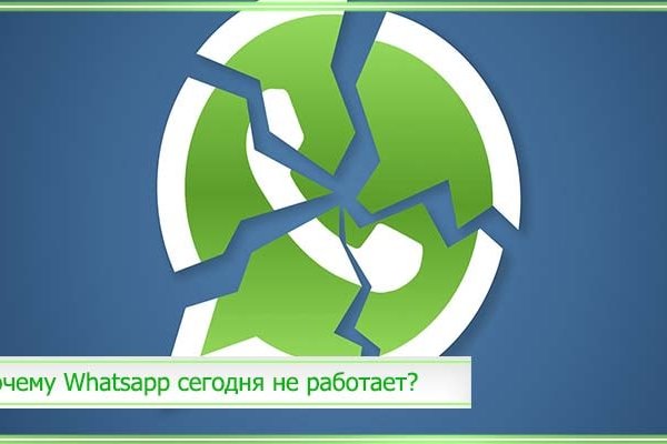 Купон кракен даркнет