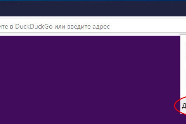 Работающий сайт кракен