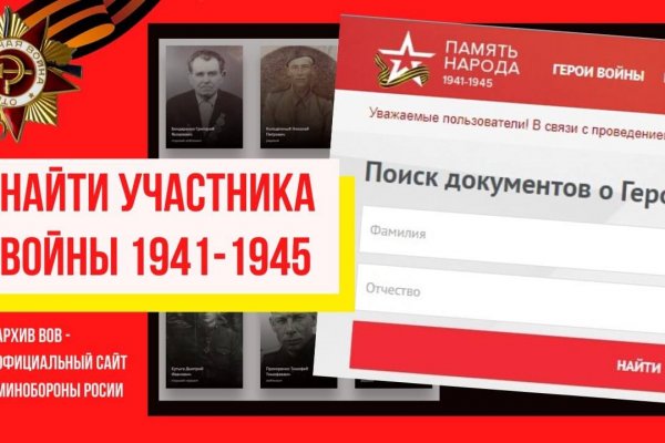 Кракен маркетплейс скачать
