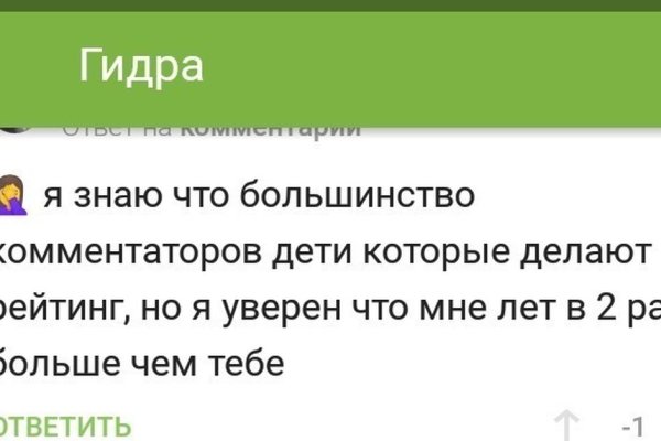 Кракен офф сайт