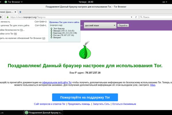 Kra43at