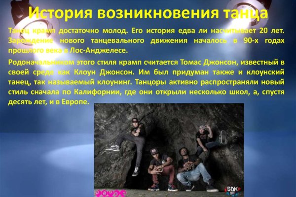 Кракен сайт 18