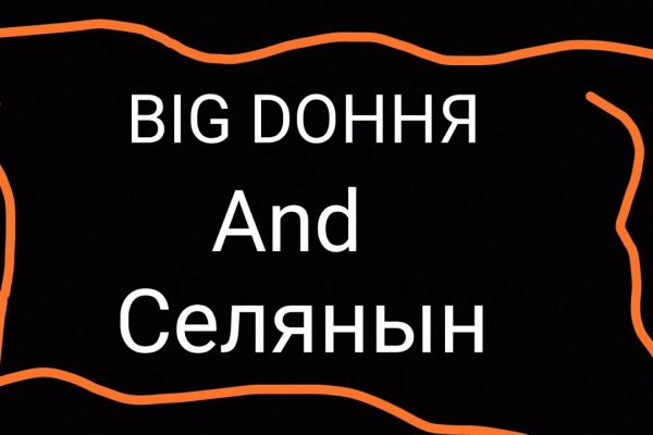 Сайты даркнета