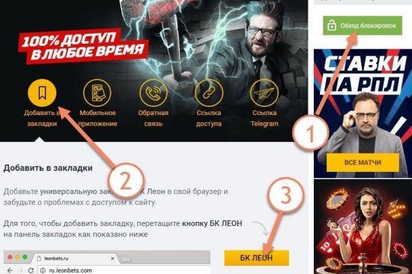 Кракен актуальное зеркало