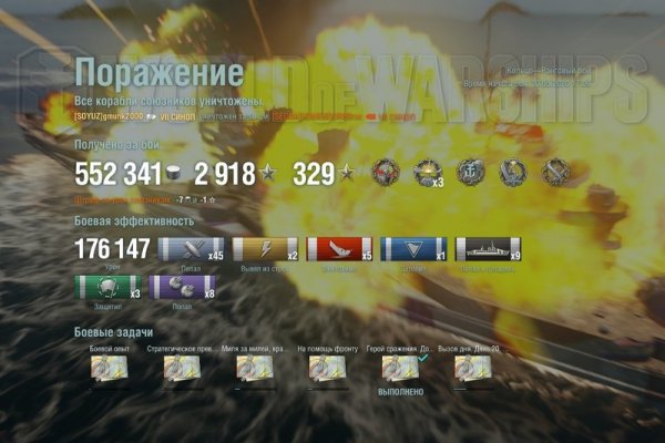 Кракен последние ссылки