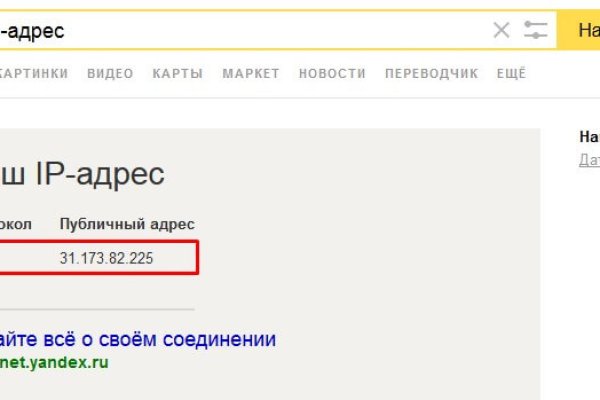 Kra38.cc Вход на сайт главная страница