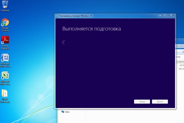 Рабочий сайт kraken