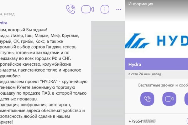 Свежие ссылки кракен