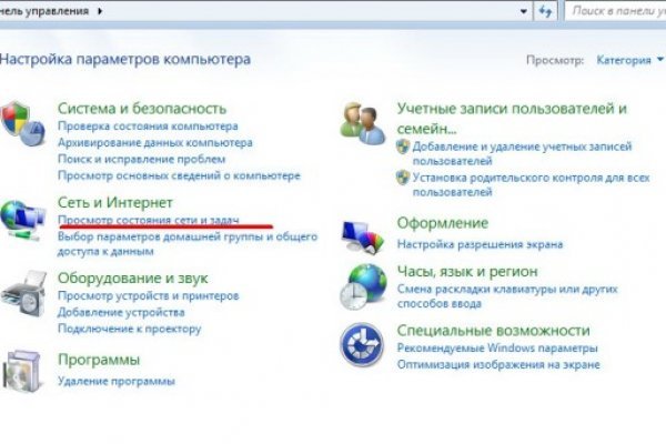 Kraken17 at сайт