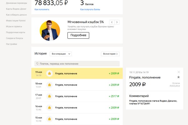 Как зайти на кракен с компа